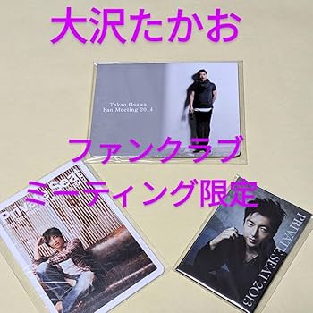 大沢たかお　 公式ファンクラブ クリアファイル　会報誌　No.35-No.38 大沢たかお 公式ファンクラブ クリアファイル 会報誌 No.35-No